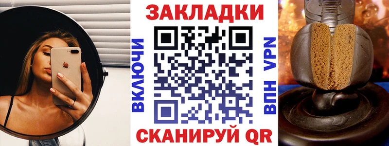 Все наркотики Каменка КОКАИН  Alpha PVP  АМФ  МЕГА зеркало  ГАШ 