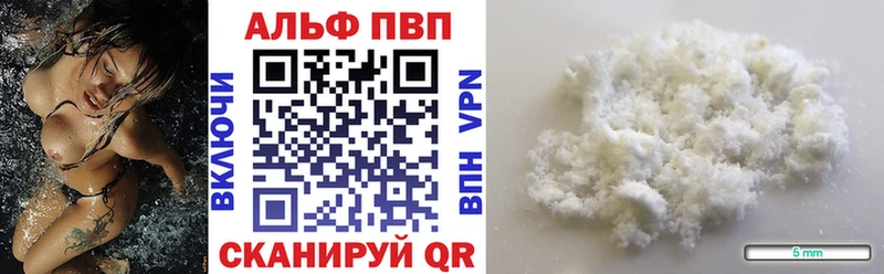 Alfa_PVP мука  купить наркотик  Каменка 