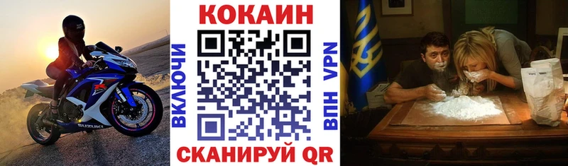 Cocaine 99%  купить наркоту  Каменка 