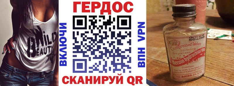 наркота  Каменка  Героин Афган 