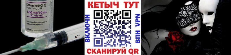 Кетамин VHQ  даркнет какой сайт  Каменка 