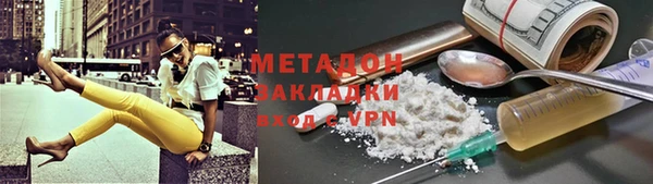 ГАЛЛЮЦИНОГЕННЫЕ ГРИБЫ Богородицк