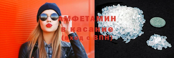 2c-b Белокуриха