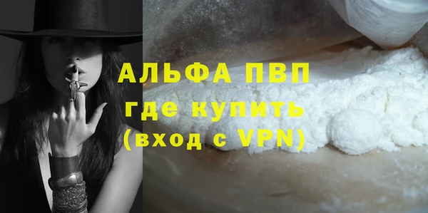 скорость Беломорск