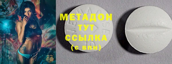 2c-b Белокуриха