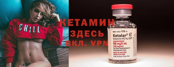 2c-b Белокуриха