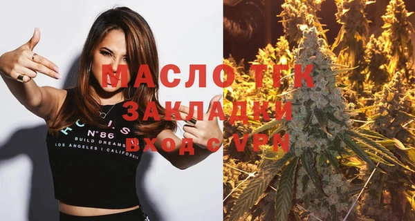 2c-b Белокуриха