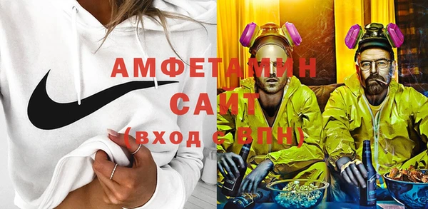 мяу мяу мука Богородск