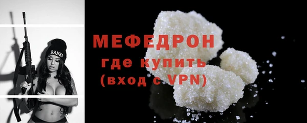 ГАЛЛЮЦИНОГЕННЫЕ ГРИБЫ Богородицк