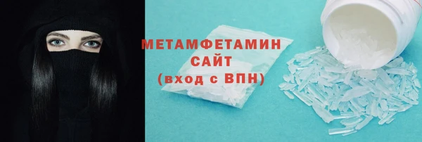 2c-b Белокуриха
