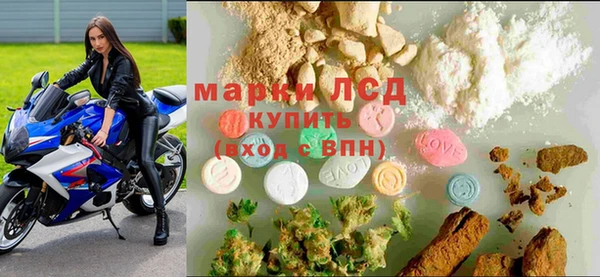 2c-b Белокуриха