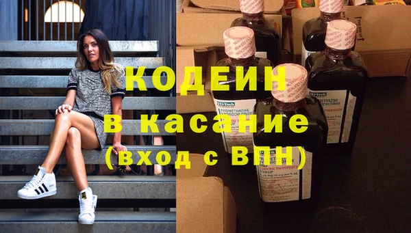 2c-b Белокуриха