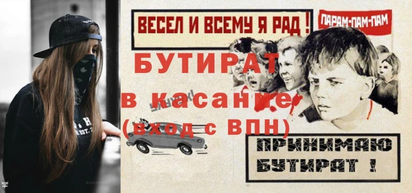 марки nbome Балабаново