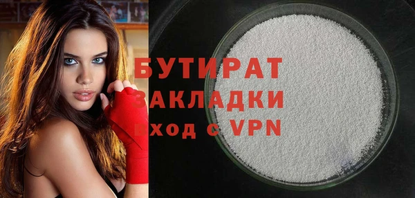 мяу мяу мука Богородск