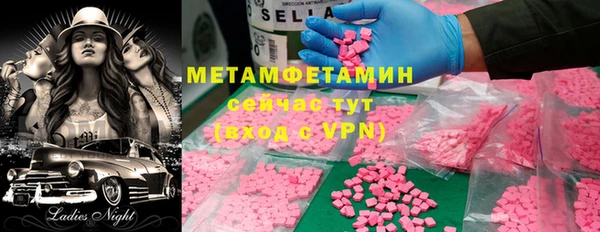 мяу мяу мука Богородск