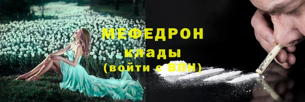 ГАЛЛЮЦИНОГЕННЫЕ ГРИБЫ Богородицк