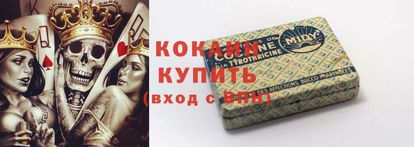 COCAINE Богданович