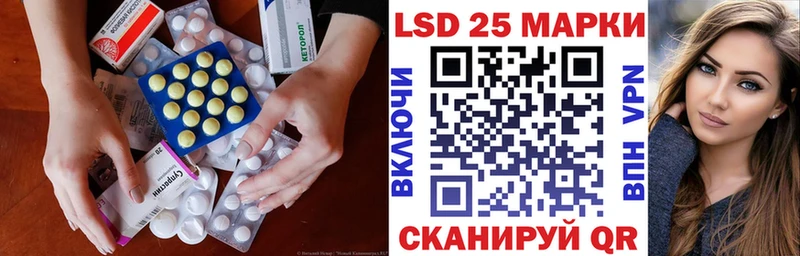 Лсд 25 экстази ecstasy  Каменка 