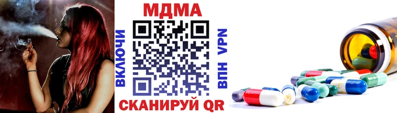 MDMA молли  наркота  гидра рабочий сайт  Каменка 