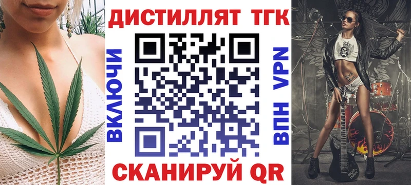 Дистиллят ТГК жижа  купить закладку  Каменка 